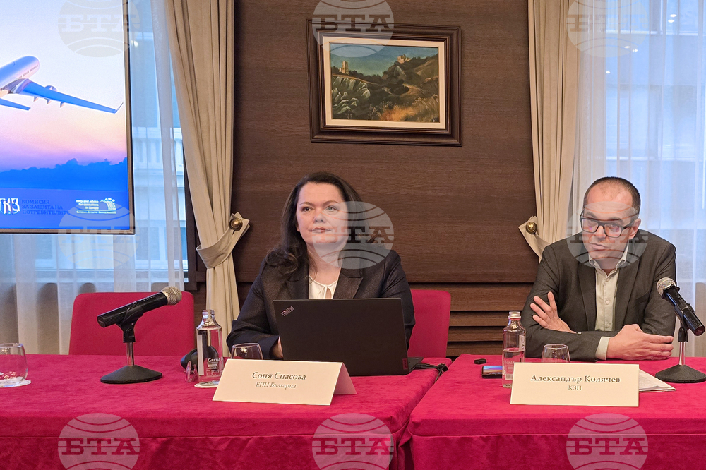 Европейски потребителски център - кръгла маса