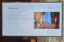 Европейски потребителски център - кръгла маса