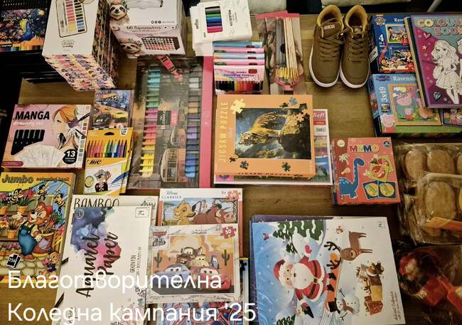 Постъпиха първите дарения за децата от Габрово в Българското неделно училище „Извор“ в Антверпен