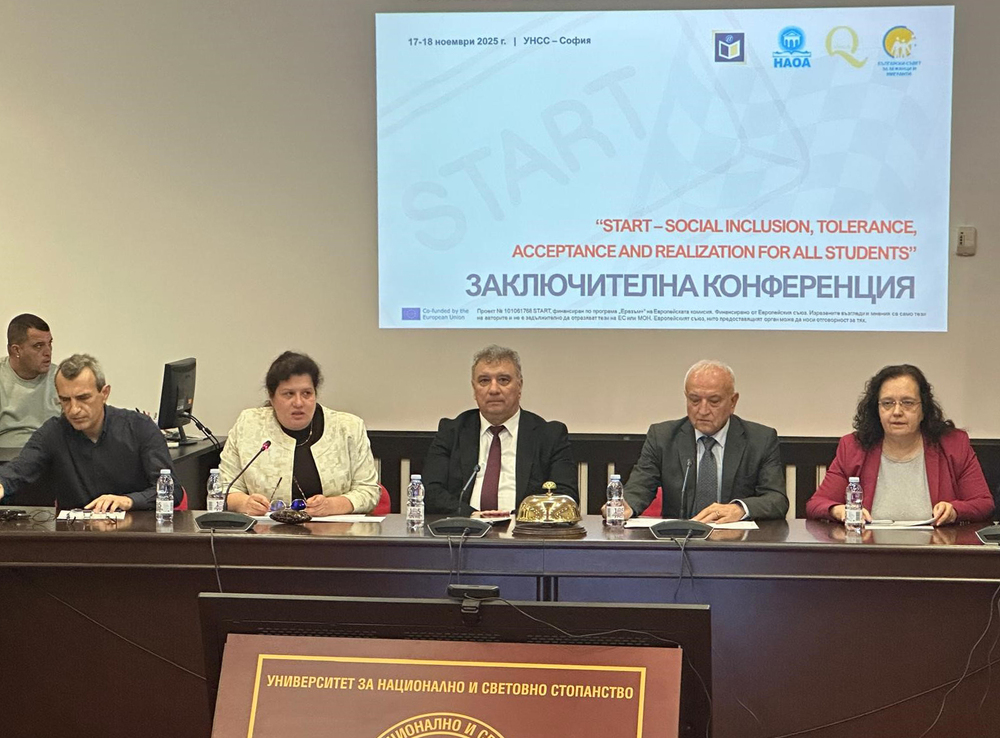 Експерти от България и Румъния обсъждат социалните измерения на висшето образование на форум в УНСС