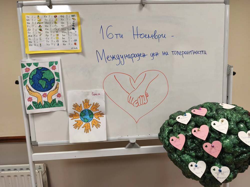 Международният ден на толерантността беше отбелязан в Българското училище „Райна Княгиня“ в Корк, Ирландия