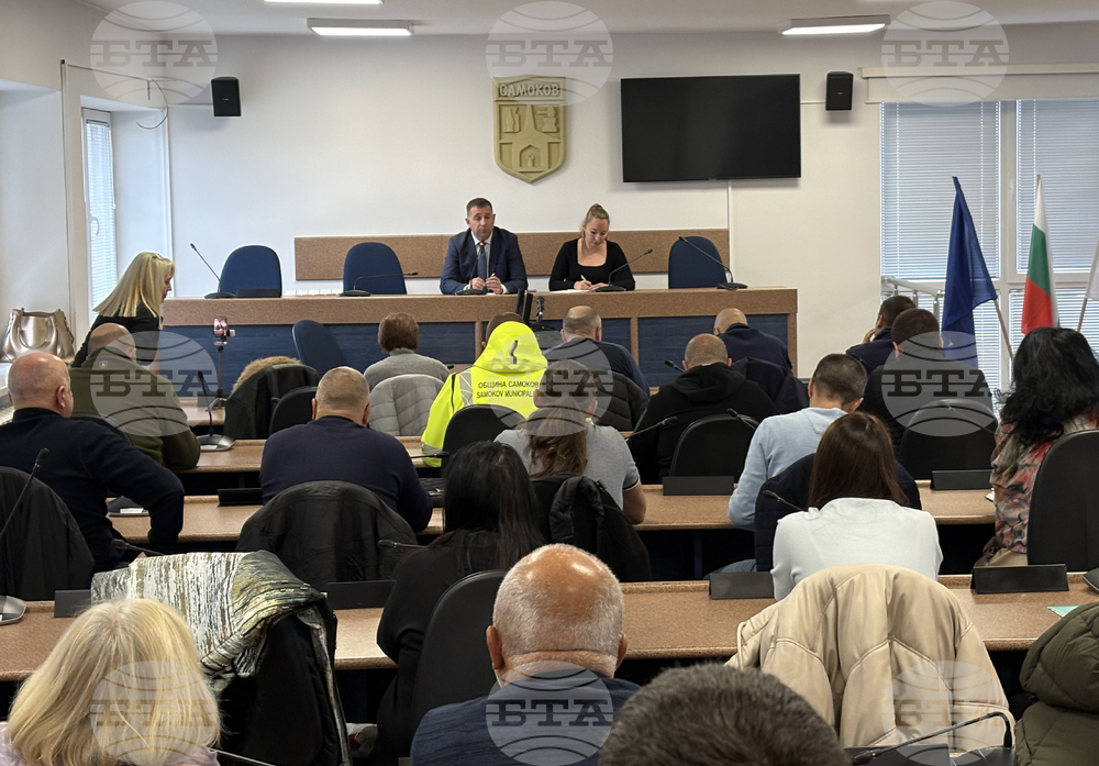 Самоков - зимен сезон - подготовка