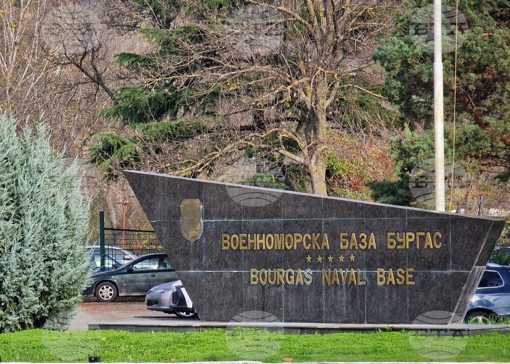 Да не се извършва оценка на въздействието върху околната среда при реконструкцията на Военноморска база Атия прие кабинетът в оставка