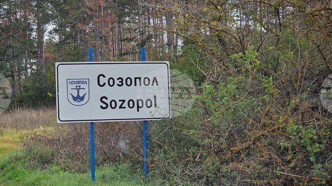 Община Созопол организира кампания за безплатно събиране на опасни отпадъци