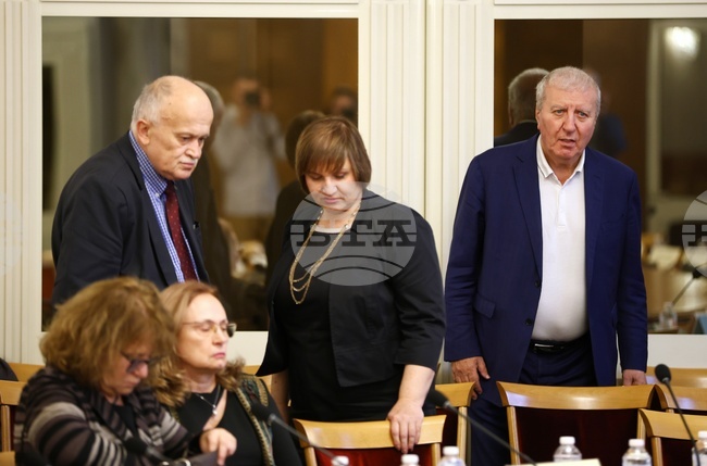 Народно събрание - Комисия по бюджет и финанси