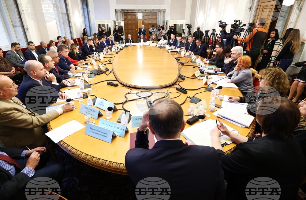 Народно събрание - Комисия по бюджет и финанси