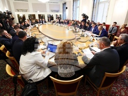 Народно събрание - Комисия по бюджет и финанси