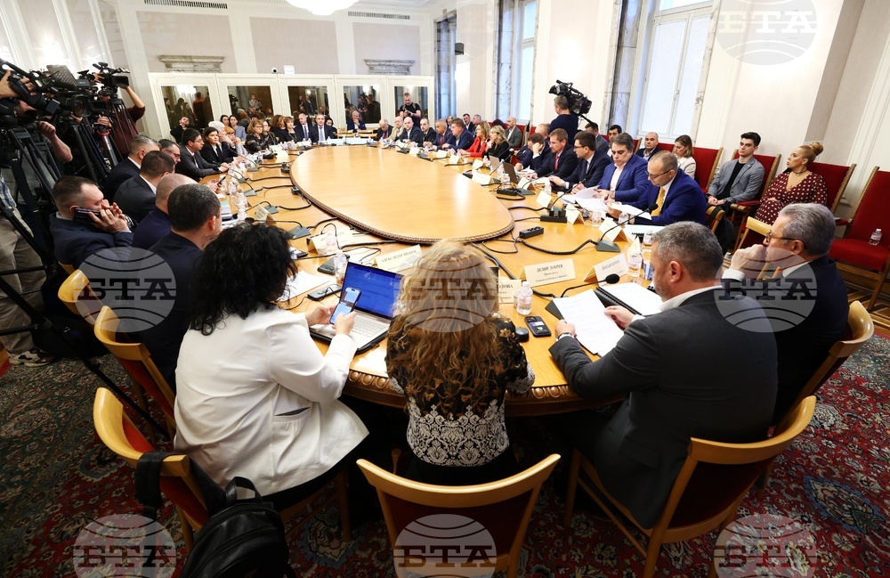 Народно събрание - Комисия по бюджет и финанси