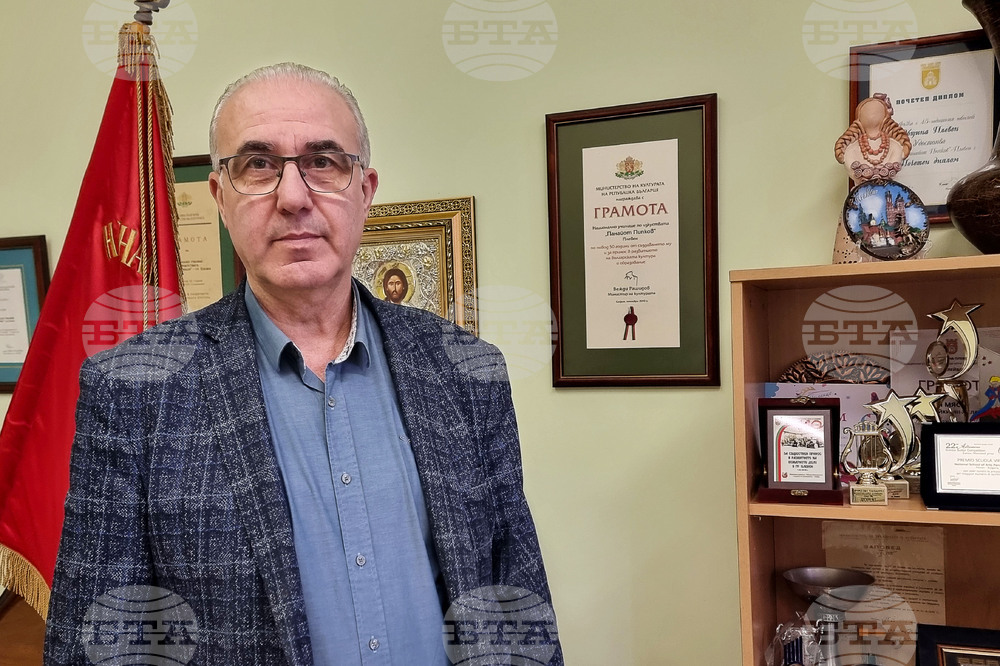 Плевен - Национално училище по изкуствата „Панайот Пипков" - годишнина