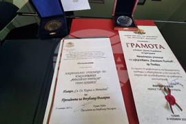 Плевен - Национално училище по изкуствата „Панайот Пипков" - годишнина