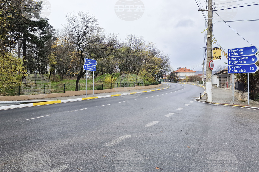 Долна баня - улица - Николай Лилиев - откриване