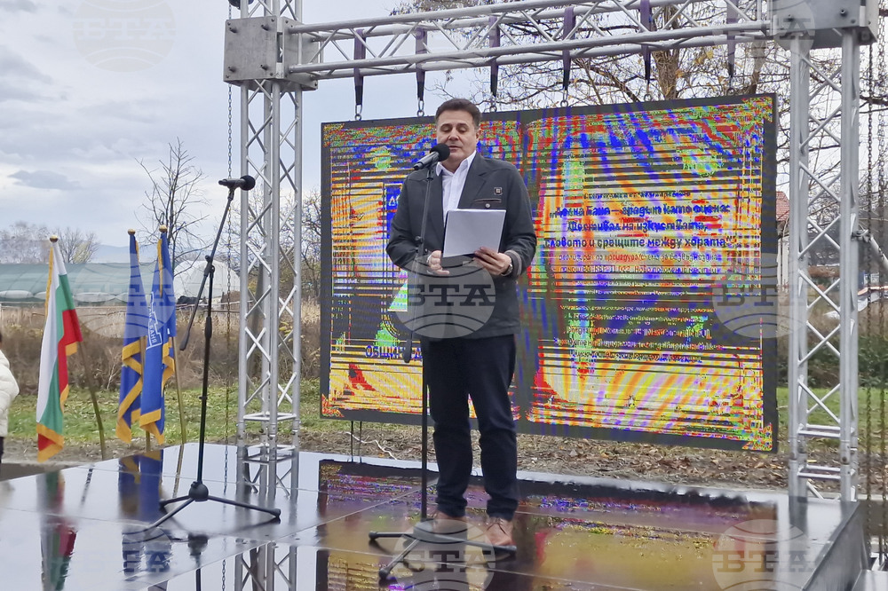 Долна баня - улица - Николай Лилиев - откриване