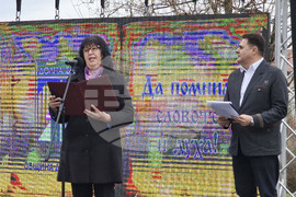 Долна баня - улица - Николай Лилиев - откриване