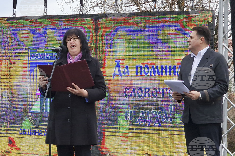 Долна баня - улица - Николай Лилиев - откриване