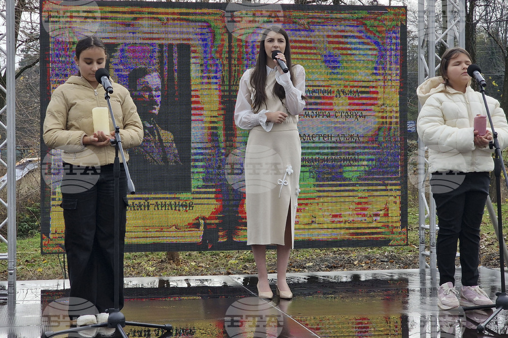 Долна баня - улица - Николай Лилиев - откриване