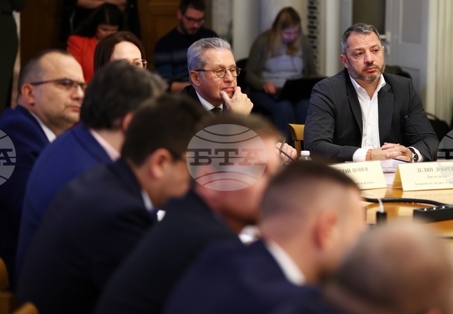 Народно събрание - Комисия по бюджет и финанси