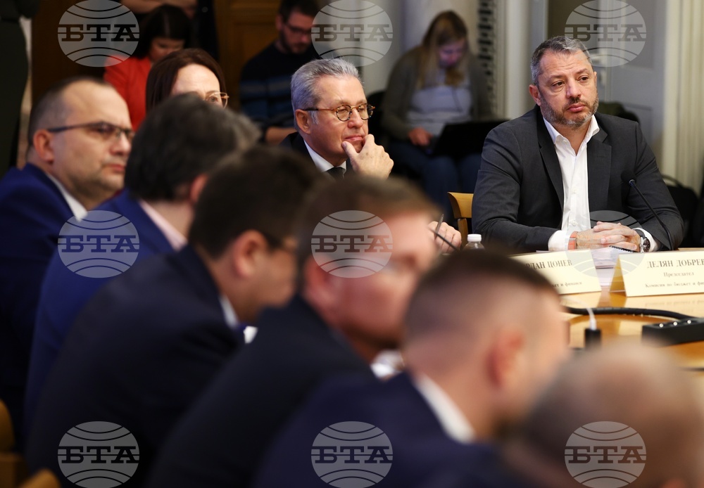 Народно събрание - Комисия по бюджет и финанси