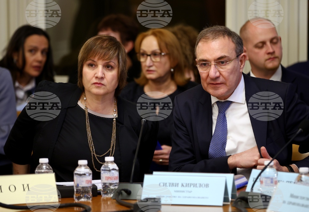 Народно събрание - Комисия по бюджет и финанси