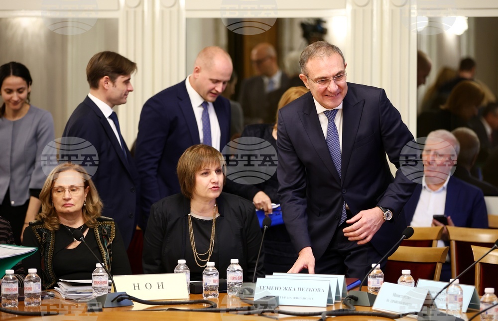 Народно събрание - Комисия по бюджет и финанси