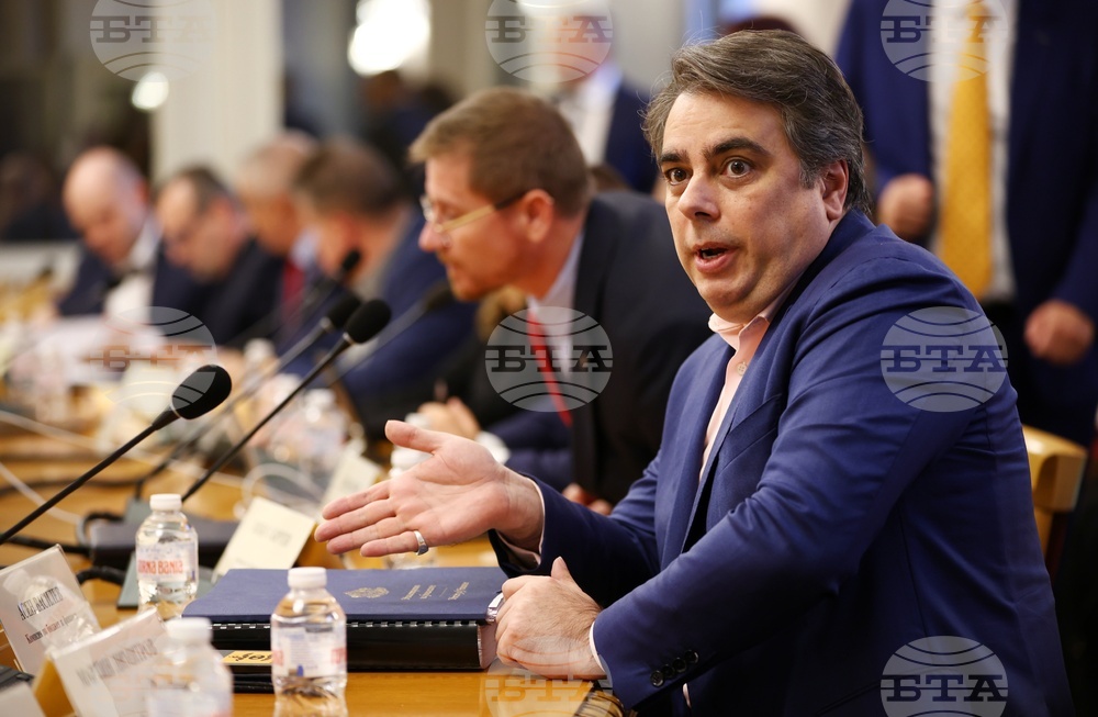 Народно събрание - Комисия по бюджет и финанси