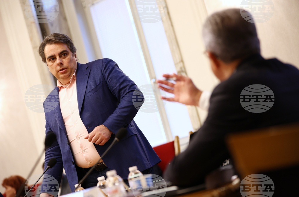 Народно събрание - Комисия по бюджет и финанси