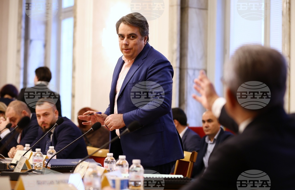 Народно събрание - Комисия по бюджет и финанси