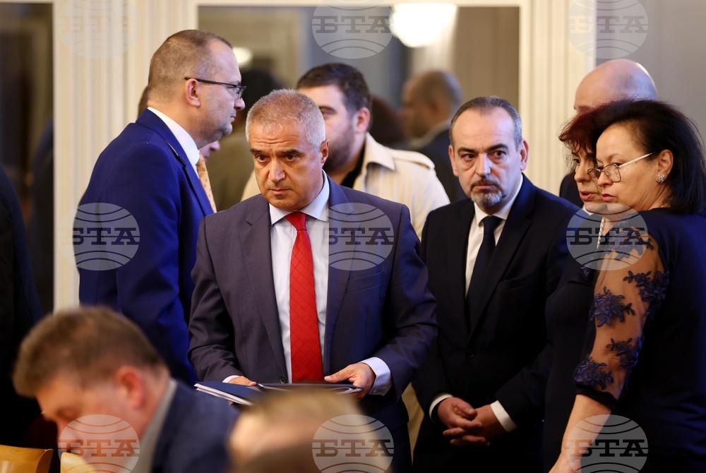 Народно събрание - Комисия по бюджет и финанси