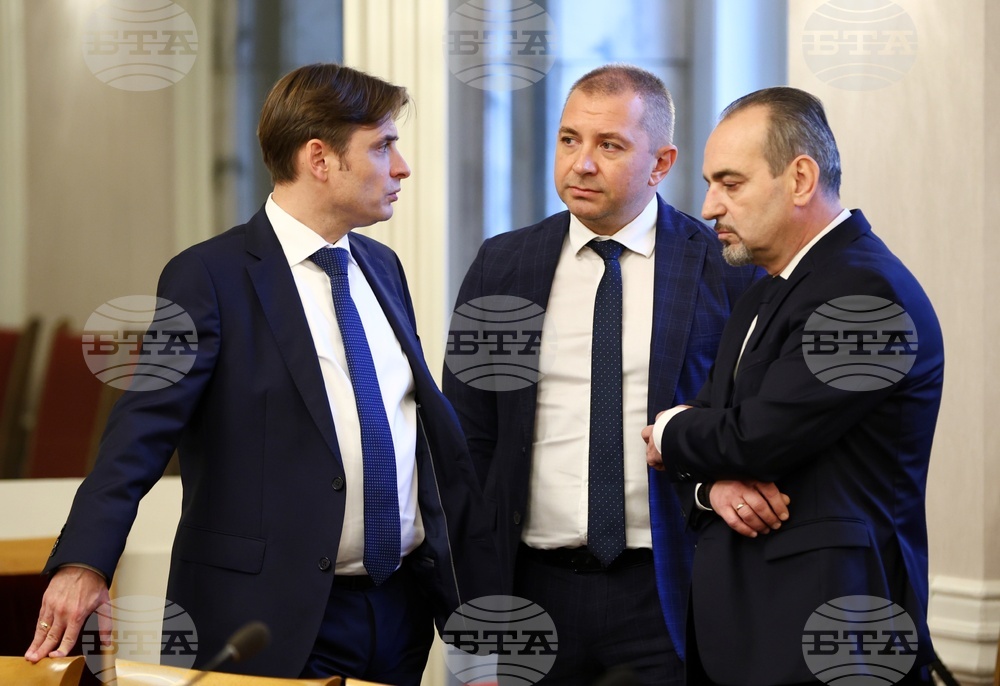 Народно събрание - Комисия по бюджет и финанси