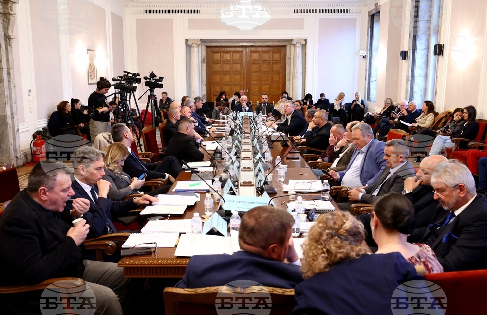 Народно събрание - Комисия здравеопазването