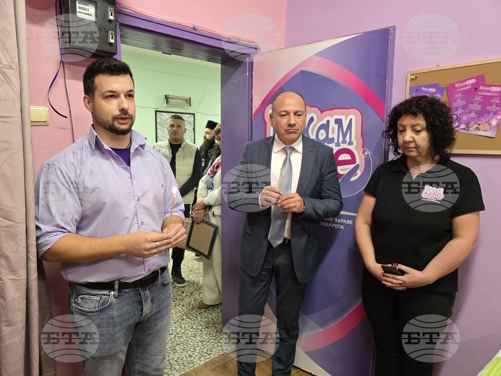 Безплатен кабинет за репродуктивно здраве на фондация „Искам бебе“ беше открит в Ловеч