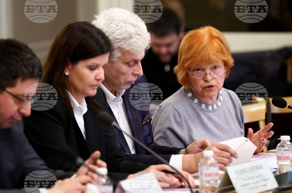 Народно събрание - Комисия по бюджет и финанси