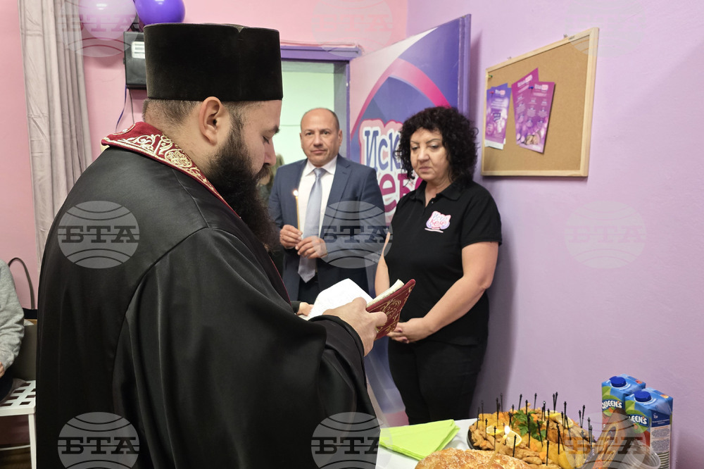 Ловеч - фондация „Искам бебе" - кабинет - откриване