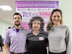Ловеч - фондация „Искам бебе" - кабинет - откриване