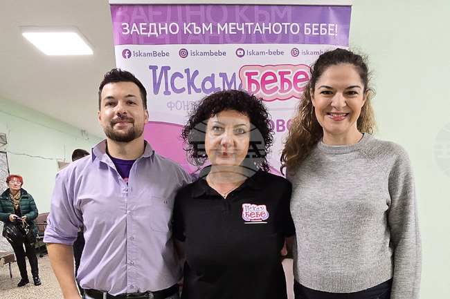 Ловеч - фондация „Искам бебе" - кабинет - откриване