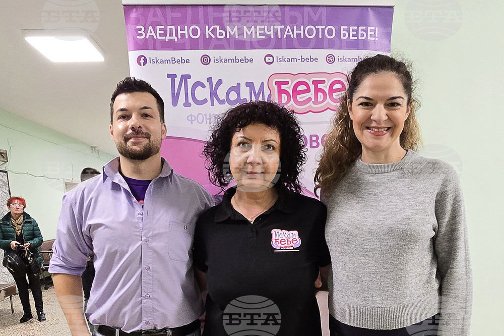 Ловеч - фондация „Искам бебе" - кабинет - откриване