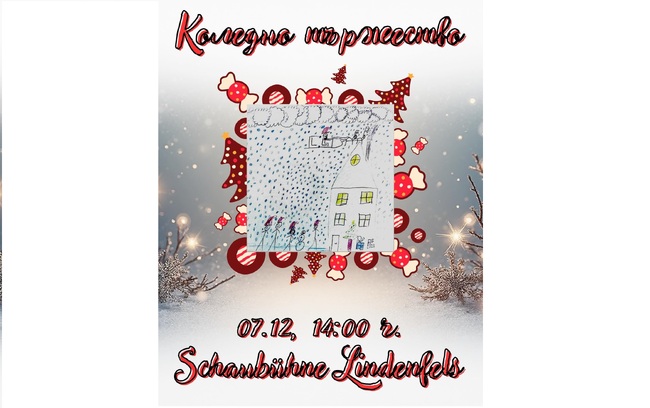 Българското културно сдружение „Пенчо Славейков“ в Лайпциг организира коледно тържество на 7 декември