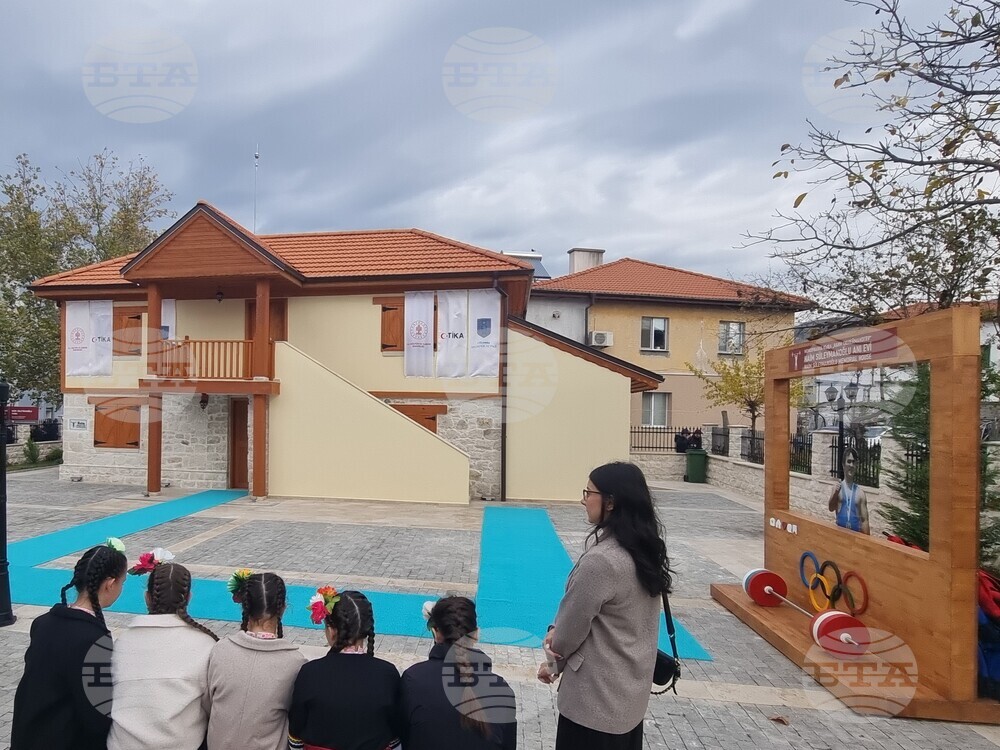 Момчилград - къща-музей „Наим Сюлейманоглу“