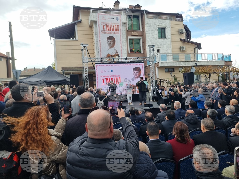 Момчилград - къща-музей „Наим Сюлейманоглу“