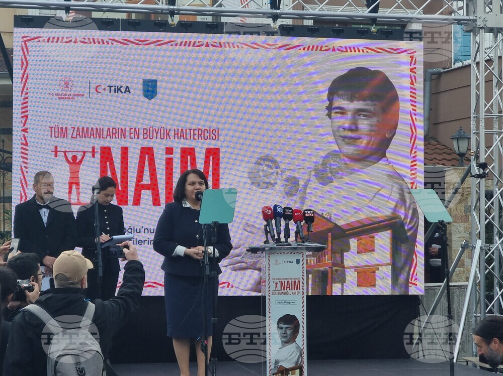 Момчилград - къща-музей „Наим Сюлейманоглу“