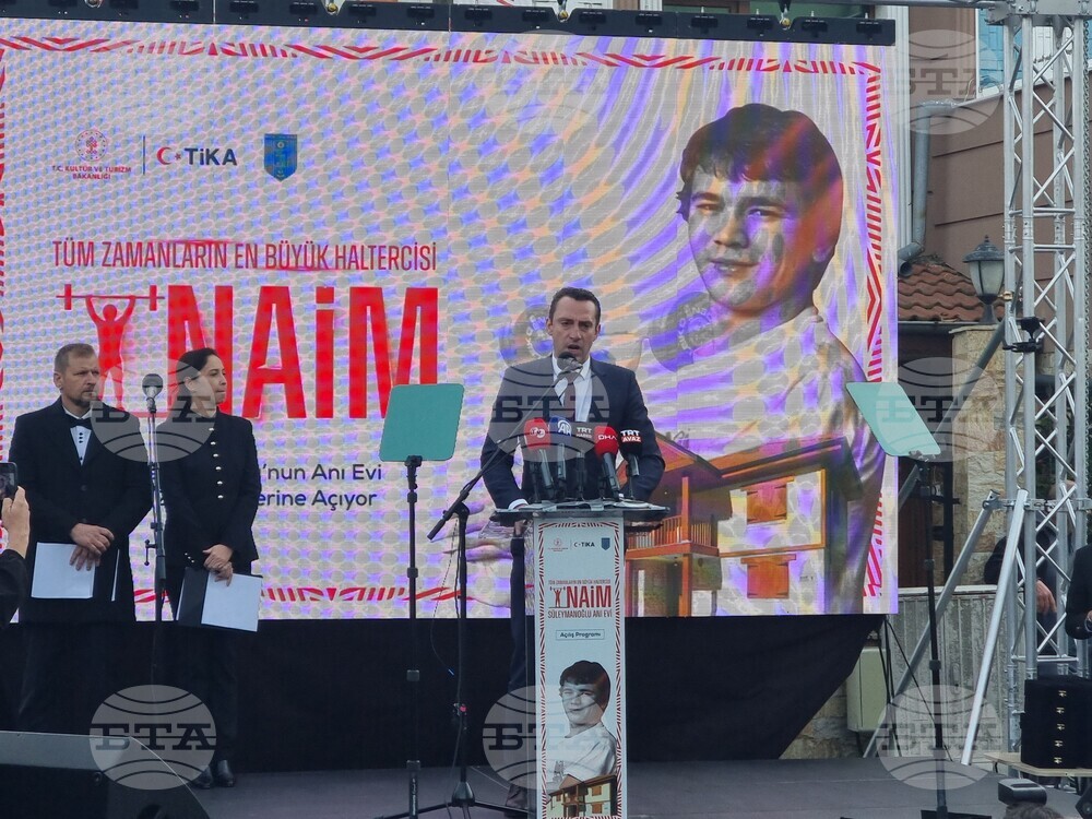 Момчилград - къща-музей „Наим Сюлейманоглу“