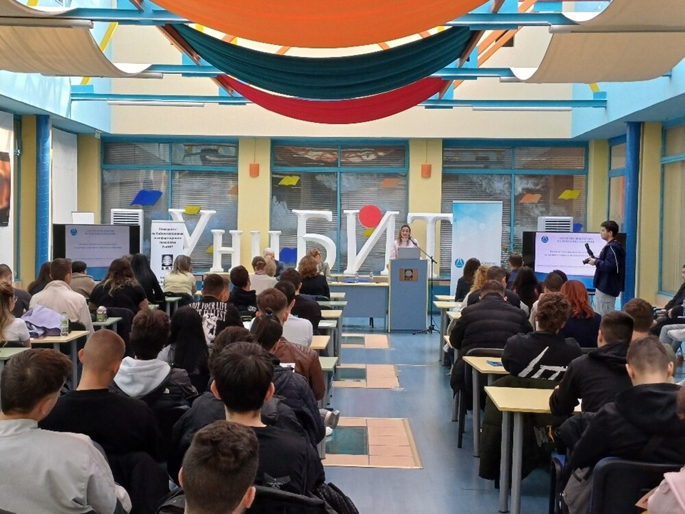 Патентното ведомство проведе семинар за студенти на тема „Пътят на иновациите: въведение в патентите и Единната патентна система“