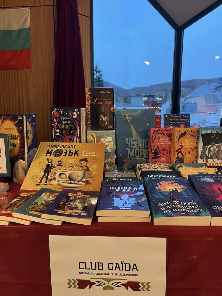 Български книги за деца и юноши бяха представени на Алеята на книгата „Walfer Bicherdeeg“ в Люксембург