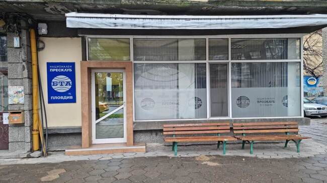 Националният пресклуб на БТА в Пловдив днес отбелязва 21 г. от откриването си