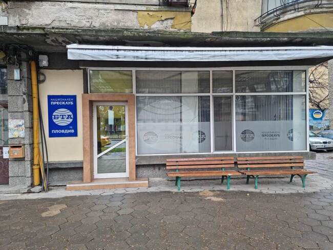 Националният пресклуб на БТА в Пловдив днес отбелязва 21 г. от откриването си