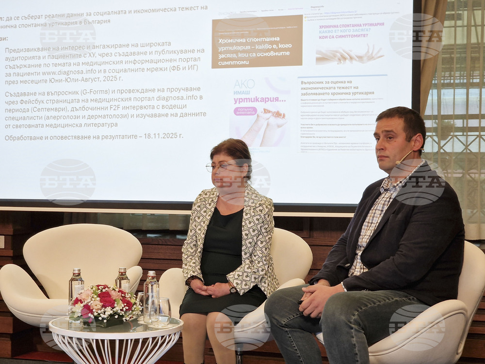 Дерматологичното заболяване хронична уртикария - форум