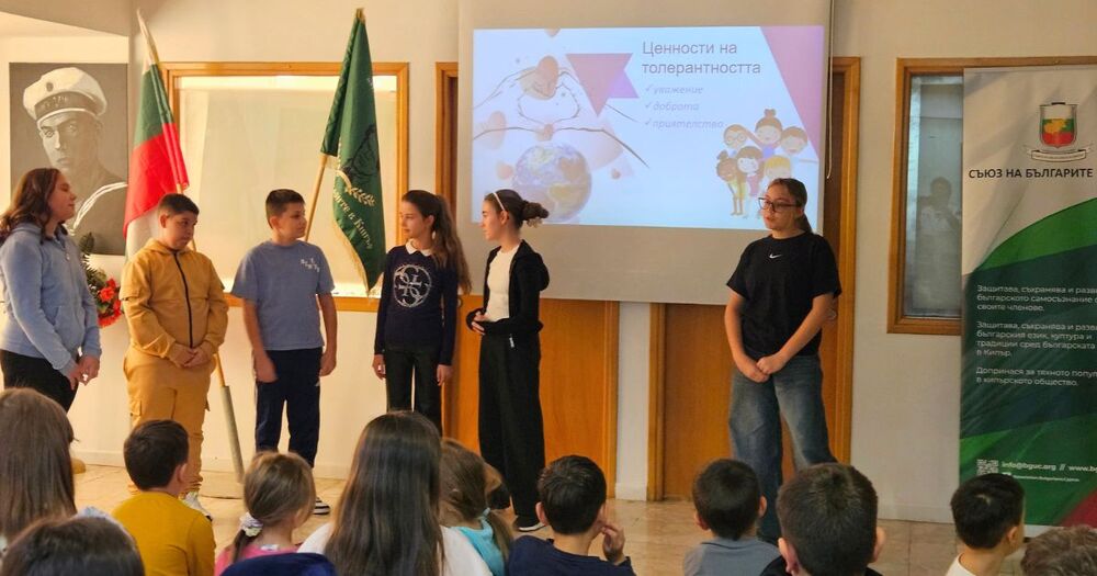 Международният ден на толерантността бе отбелязан в училище „Никола Вапцаров“ в Никозия, Кипър