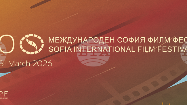 Удължават срока за подаване на български филми за 30-ия „София филм фест“