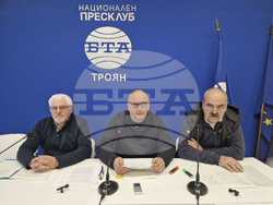 Национален пресклуб на БТА Троян - „Гласът на Балкана“ - пресконференция