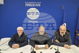 Национален пресклуб на БТА Троян - „Гласът на Балкана“ - пресконференция