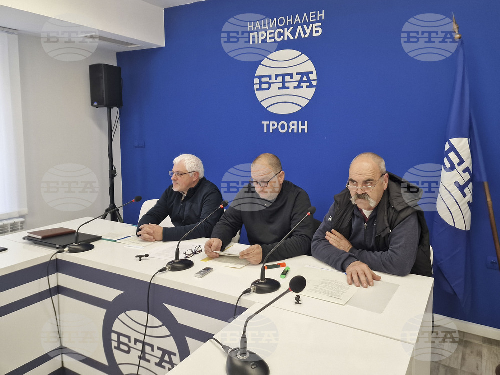 Национален пресклуб на БТА Троян - „Гласът на Балкана“ - пресконференция